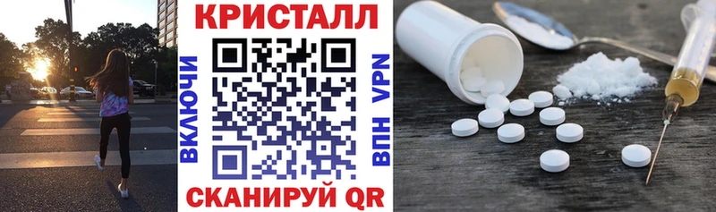 kraken ССЫЛКА  где продают наркотики  Белый  Amphetamine Розовый 