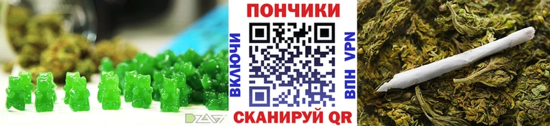 Еда ТГК конопля  Белый 