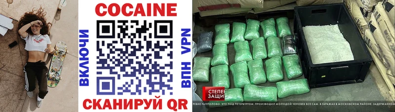 цены наркотик  дарк нет какой сайт  Cocaine Columbia  Белый 