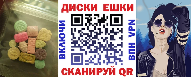 сколько стоит  Белый  ЭКСТАЗИ TESLA 