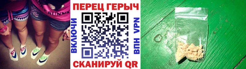 ГЕРОИН герыч  продажа наркотиков  Белый 