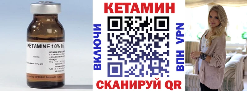 ссылка на мегу вход  купить наркотик  Белый  КЕТАМИН ketamine 