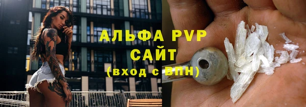эйфоретик Куйбышев