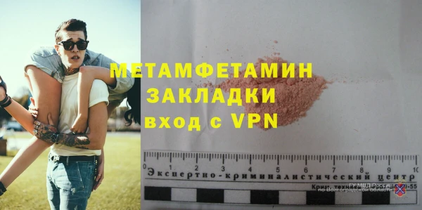 эйфоретик Куйбышев
