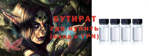 кристаллы Лабытнанги