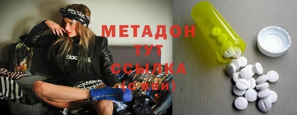 эйфоретик Куйбышев