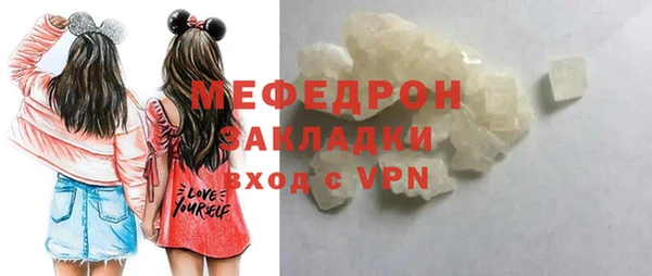 стафф Лагань