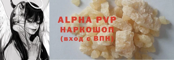 эйфоретик Куйбышев