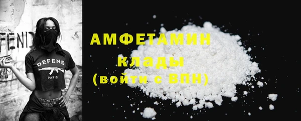 кристаллы Лабытнанги
