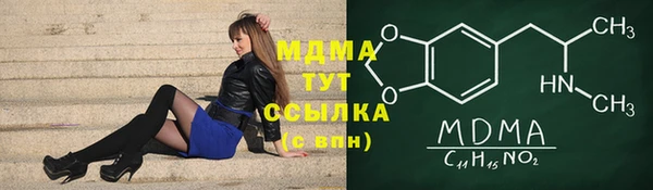 стафф Лагань