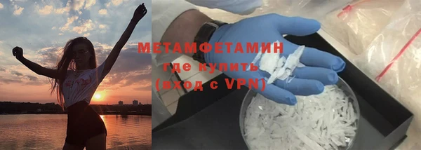 кристаллы Лабытнанги
