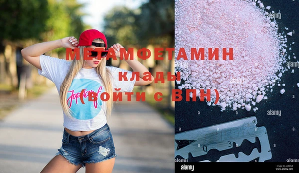 стафф Лагань