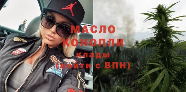 кристаллы Лабытнанги