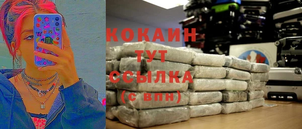 эйфоретик Куйбышев