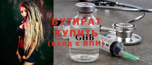 стафф Ладушкин