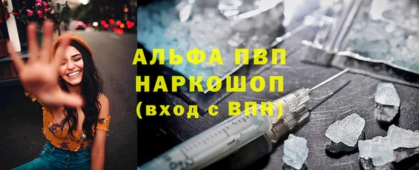стафф Лагань