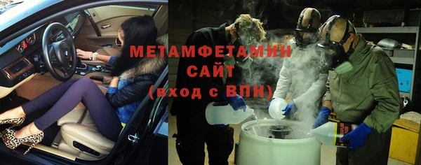 меф Красноперекопск