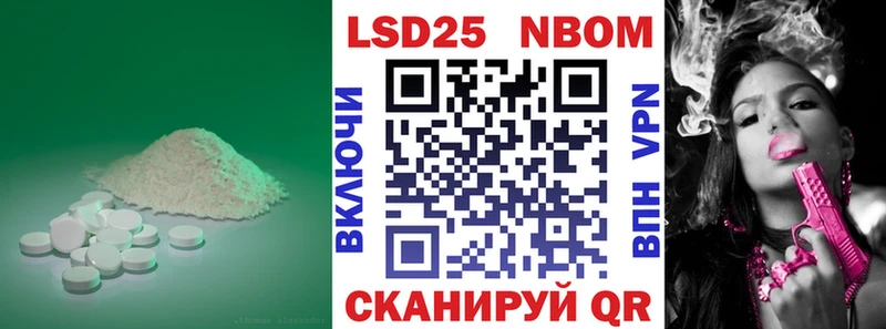LSD-25 экстази ecstasy  закладки  Белый 