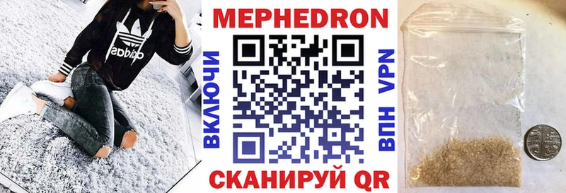 Меф mephedrone Белый