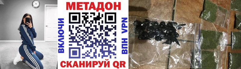 блэк спрут ссылка  Белый  Метадон methadone 