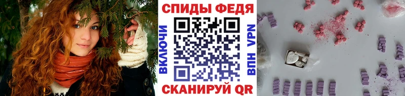 цена Белый Первитин витя