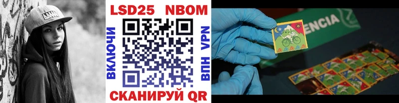 Марки 25I-NBOMe 1500мкг  mega   Белый  купить наркотик 
